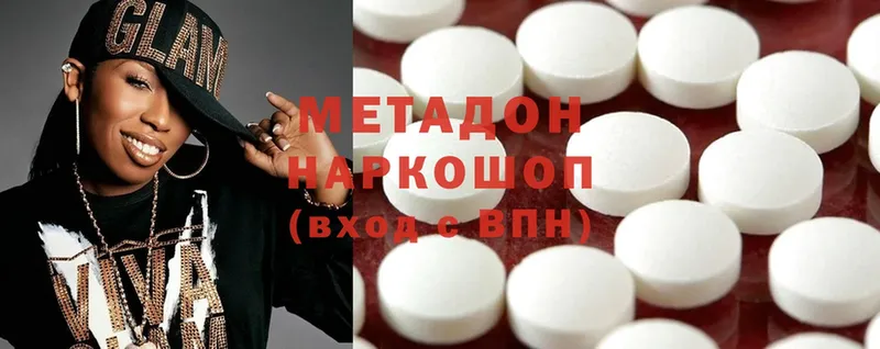 МЕТАДОН methadone  купить закладку  ОМГ ОМГ ТОР  Алейск 